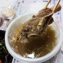 최고집갈비탕갈비찜 이미지