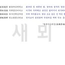 동산사 이미지