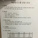 화인골프스쿨 이미지