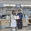 봉화경찰서 이미지