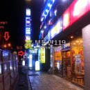 인덕원-나야빌딩 이미지