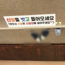 송탄나여사부대찌개화성점 이미지