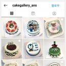 케이크미술관 이미지