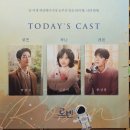 로빈생활 | 20251207 뮤지컬 로빈 후기 (박영수, 김단이, 한상훈)