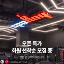 신정네거리역 4번출구 이미지