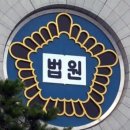 ‘간첩 혐의’ 민주노총 간부 3명, 5~15년형 법정 구속 이미지