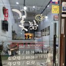 떡꽃닮