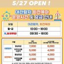 아라마루 이미지