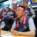 금강수자원주식회사 연합뉴스