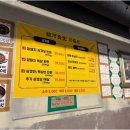 행복분식식당