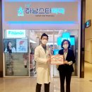 건강나눔약국 이미지