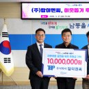 주이엔씨