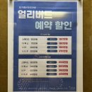 주식회사 미즈웰산후조리원 | 부산 북구 미즈웰 산후조리원 6박 7일 스탠다드 이용 후기