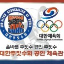 라텔옐로우주짓수아카데미 네이버블로그