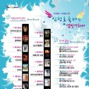 신정호야외음악당 이미지