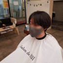 살롱드루이 - 김포시 김포한강4로420번길 88 | 살롱드루이