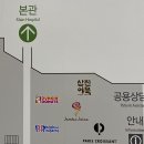 파리크라상 서울대병원점