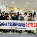 수상 경로당 이미지