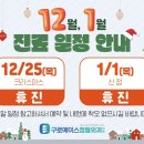 구로에이스정형외과의원 이미지