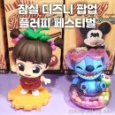 주식회사 굿즈앤