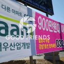 조은광고 이미지