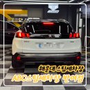 선수촌로 157 이미지