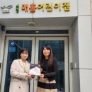 시립매홀어린이집 이미지