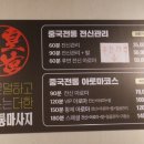황궁전통아로마샵 이미지