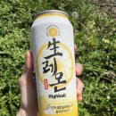씨유 구월궐리단길 | 씨유 생레몬하이볼 후기 재고조회방법