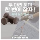 웰빙메디컬빌딩 이미지