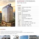 가온마루