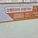 이리안경 | [정관안경] 가성비와 퀄리티 모두 잡은 화사한 '정관으뜸안경' 방문 후기 (ft. 선글라스 결재 반려)