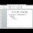 ITQ마스터 이미지