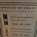 포차 한잔 이미지