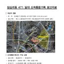 간데메공원 이미지