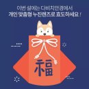 다비치안경 신제주 한라대점 이미지