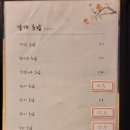 스시엔