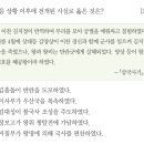 한국사능력검정시험(심화편) 이미지