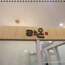 라온한방병원 이미지