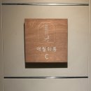 애월화룸 이미지