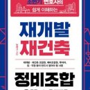 스테이책터