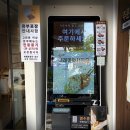 정직유부자은점 이미지