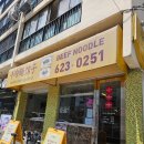 선영공방 | 광안 뉴러우멘관즈 미쉐린 3년연속 우육면 남천동 맛집