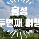 오두농장 이미지