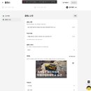 ChatGPT A to Z : 콘텐츠 제작 과정 | 클래스101 강의 섭외 후 강의 제작법 A to Z