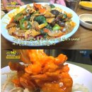 황실짜장 파이낸셜뉴스