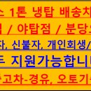 홈플러스(주)분당오리점 이미지