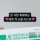 알찬약국 이미지