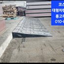 원적로 4 이미지