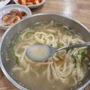 중마고등학교 | 광양 중마동 맛집 소담칼국수 내돈내산 솔직후기